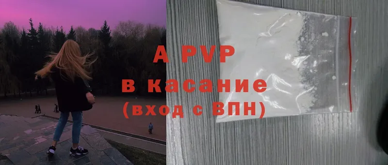 A-PVP СК  Руза 