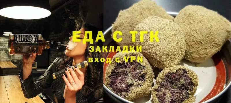 Canna-Cookies конопля  наркота  Руза 