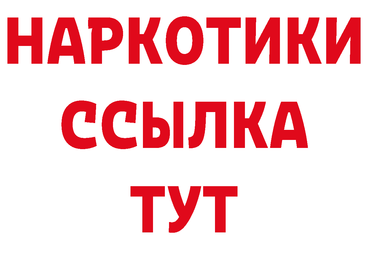 БУТИРАТ оксана онион даркнет кракен Руза