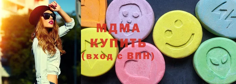 МДМА Molly  Руза 