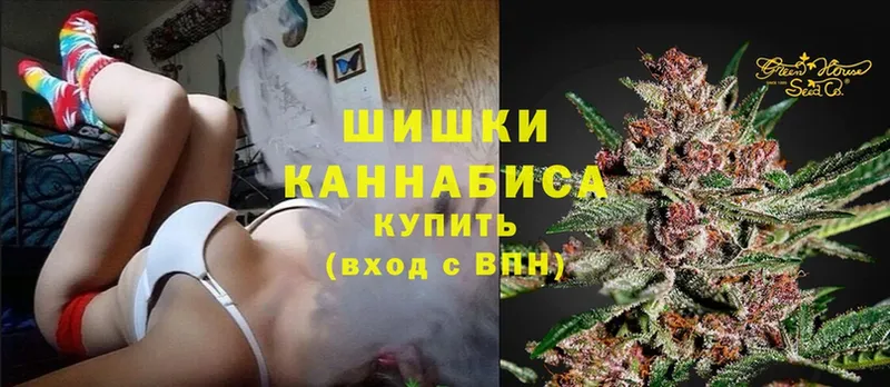 Бошки Шишки THC 21%  ОМГ ОМГ   Руза 